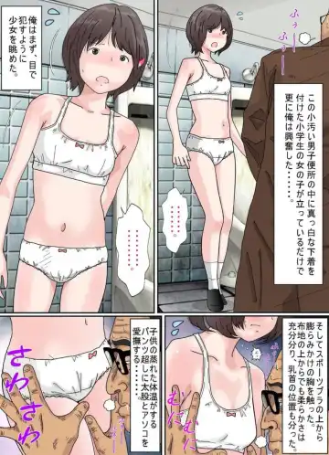 Osoto  wa  Kiken ga Ippai. Fhentai - Page 114
