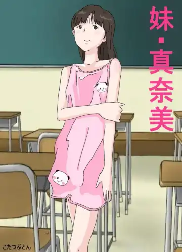 Osoto  wa  Kiken ga Ippai. Fhentai - Page 22