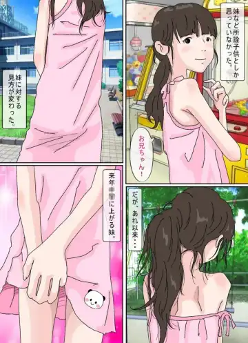 Osoto  wa  Kiken ga Ippai. Fhentai - Page 24