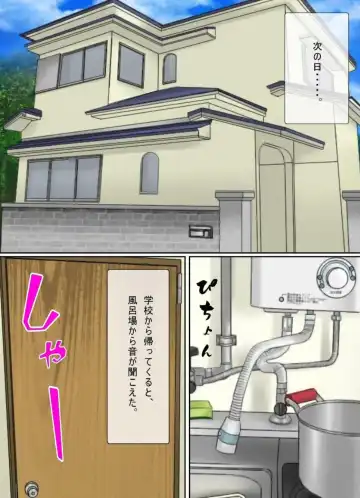 Osoto  wa  Kiken ga Ippai. Fhentai - Page 30