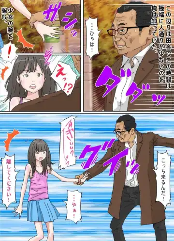 Osoto  wa  Kiken ga Ippai. Fhentai - Page 4