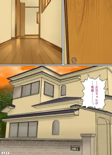 Osoto  wa  Kiken ga Ippai. Fhentai - Page 44