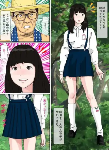 Osoto  wa  Kiken ga Ippai. Fhentai - Page 52