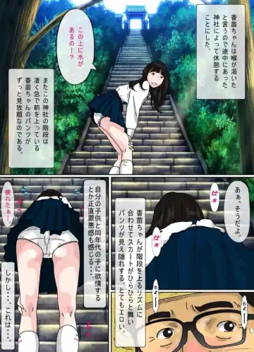 Osoto  wa  Kiken ga Ippai. Fhentai - Page 56