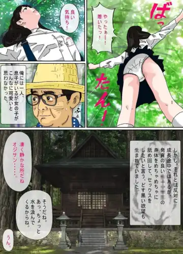 Osoto  wa  Kiken ga Ippai. Fhentai - Page 57