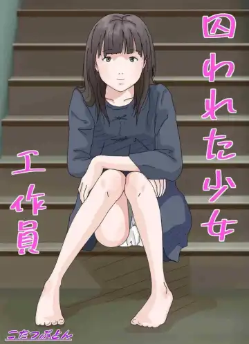 Osoto  wa  Kiken ga Ippai. Fhentai - Page 77