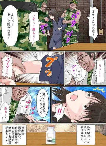 Osoto  wa  Kiken ga Ippai. Fhentai - Page 81