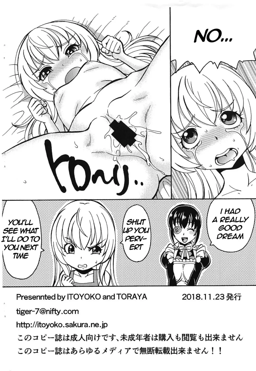 [Itoyoko] Uchi no Maid ga Yaba Sugiru! Fhentai - Page 8