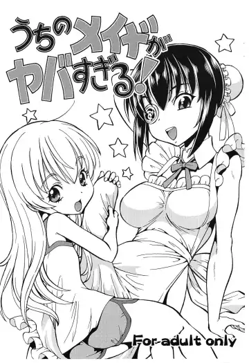 Read [Itoyoko] Uchi no Maid ga Yaba Sugiru! - Fhentai