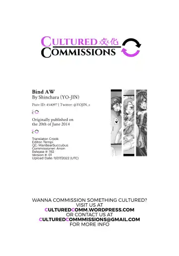 [Yo-jin] Bind AW Fhentai - Page 31
