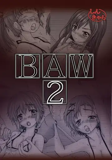 [Yo-jin] Bind AW 2 Fhentai - Page 30