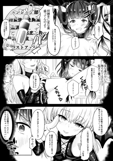 "...Fuuka-san" "Hitokuchi Itadaite mo?" - I love you so much I want to eat you!! Fhentai - Page 12