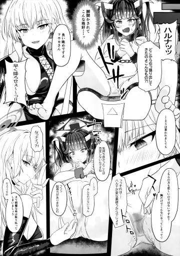 "...Fuuka-san" "Hitokuchi Itadaite mo?" - I love you so much I want to eat you!! Fhentai - Page 15