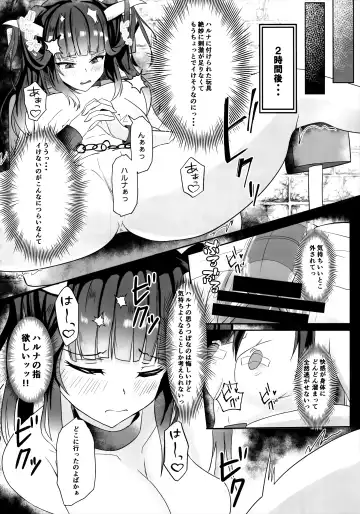 "...Fuuka-san" "Hitokuchi Itadaite mo?" - I love you so much I want to eat you!! Fhentai - Page 19