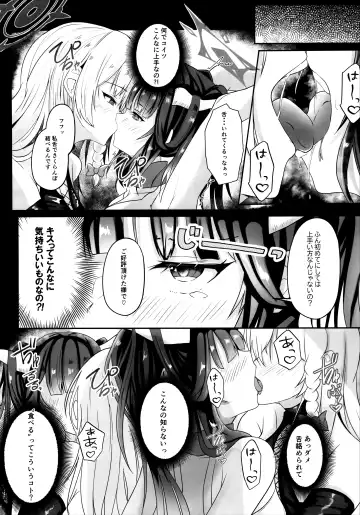 "...Fuuka-san" "Hitokuchi Itadaite mo?" - I love you so much I want to eat you!! Fhentai - Page 9