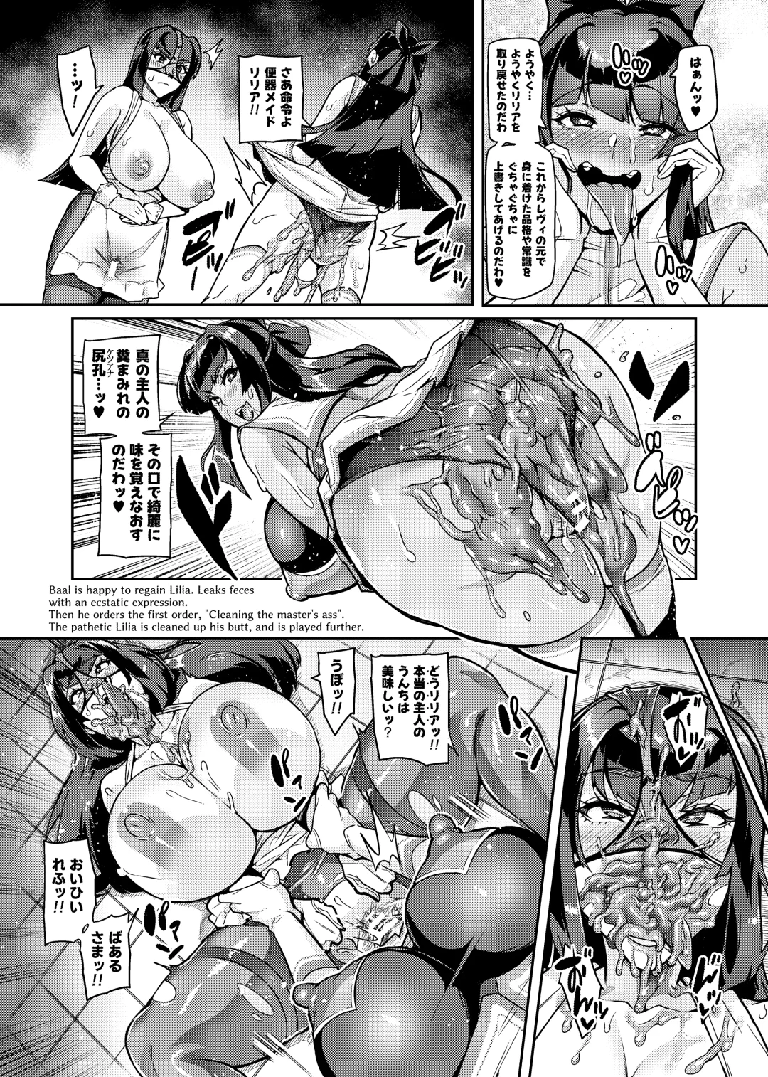 [Hatoba Akane] Touma Senki Cecilia IF ~Lord of the Flies~ #4 Fhentai - Page 9