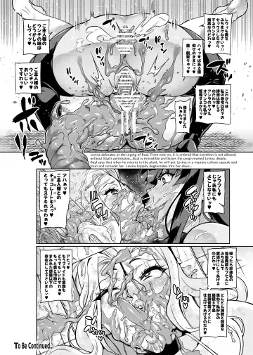 [Hatoba Akane] Touma Senki Cecilia IF ~Lord of the Flies~ #5 Fhentai - Page 10