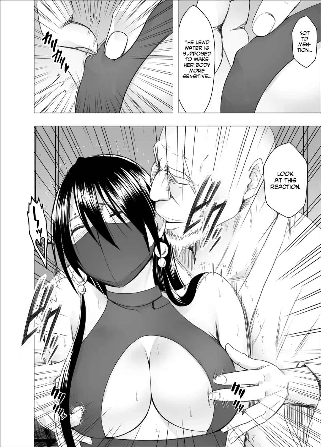 [Crimson] Taimashi Saya Final Fhentai - Page 6