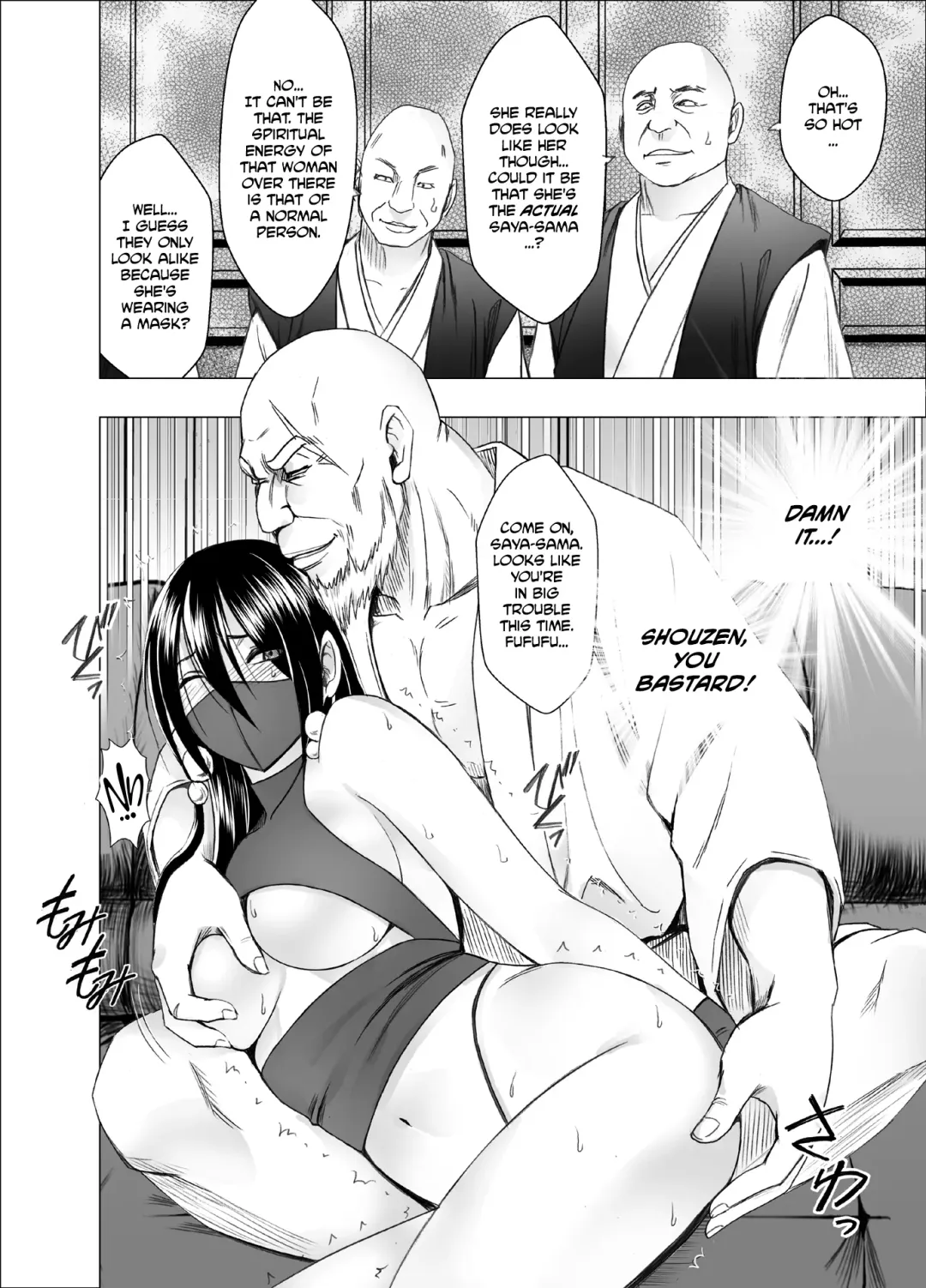[Crimson] Taimashi Saya Final Fhentai - Page 7