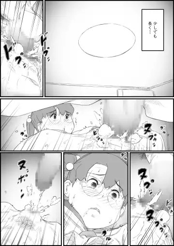 [Hirekatsu] Hitori Kurashi no Musuko no Heya de... Chizuru-san no Baai Fhentai - Page 35