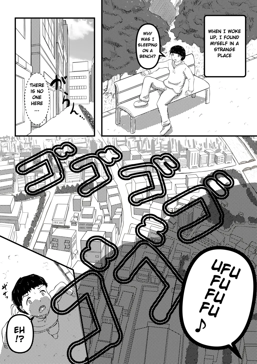 [Karuno Kamo] Kyodai Musume no Oppai ni Oikake Rareru Hanashi Fhentai - Page 1