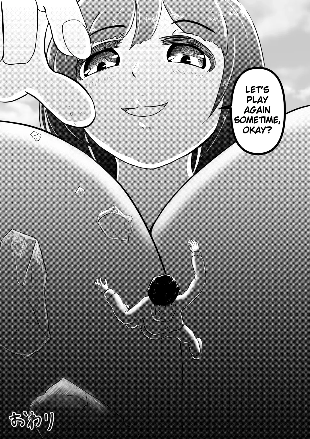 [Karuno Kamo] Kyodai Musume no Oppai ni Oikake Rareru Hanashi Fhentai - Page 7