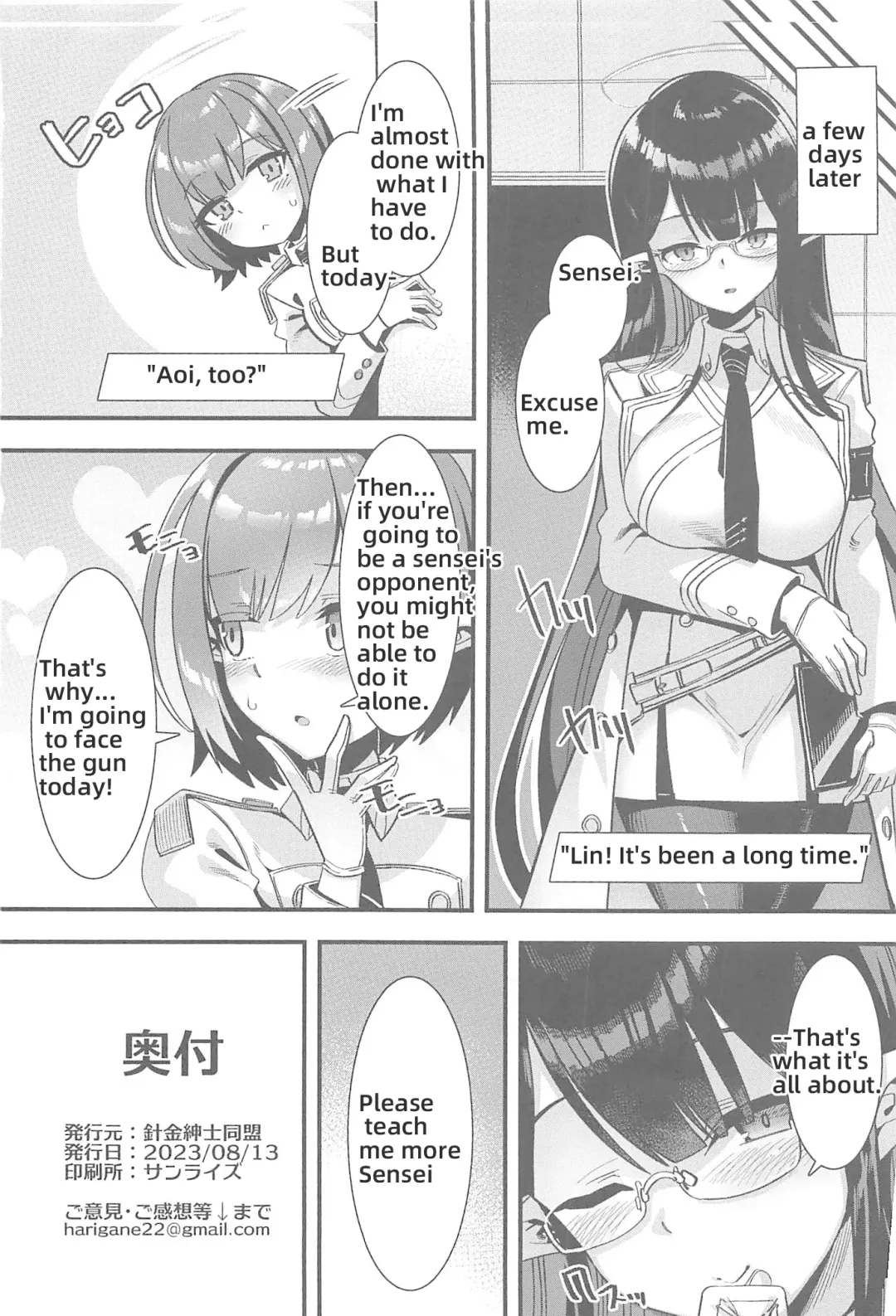 [Harigane Shinshi] Schale no Seiyoku Shori Gyoumu with Oki Aoi Fhentai - Page 19