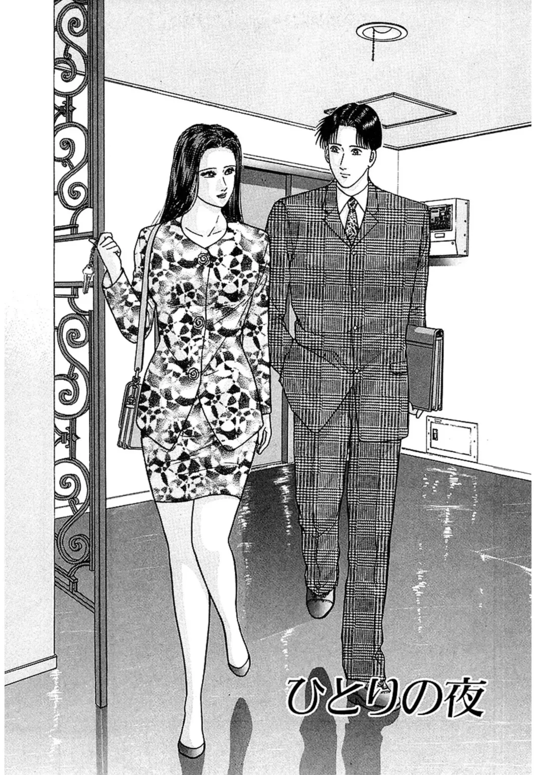 [Murao Mio] Women － Wimen － Shinsōban 1 Fhentai - Page 116