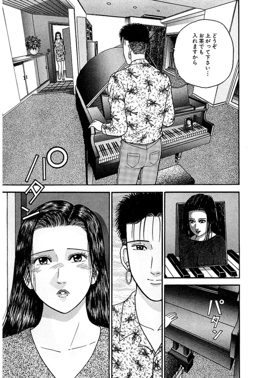 [Murao Mio] Women － Wimen － Shinsōban 1 Fhentai - Page 138