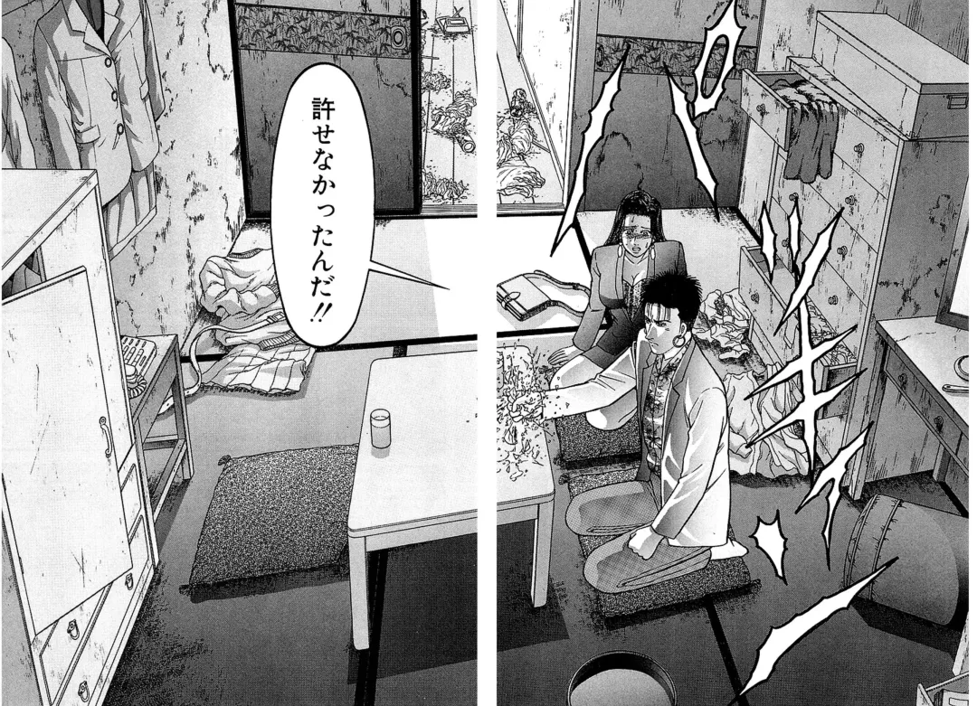 [Murao Mio] Women － Wimen － Shinsōban 1 Fhentai - Page 171