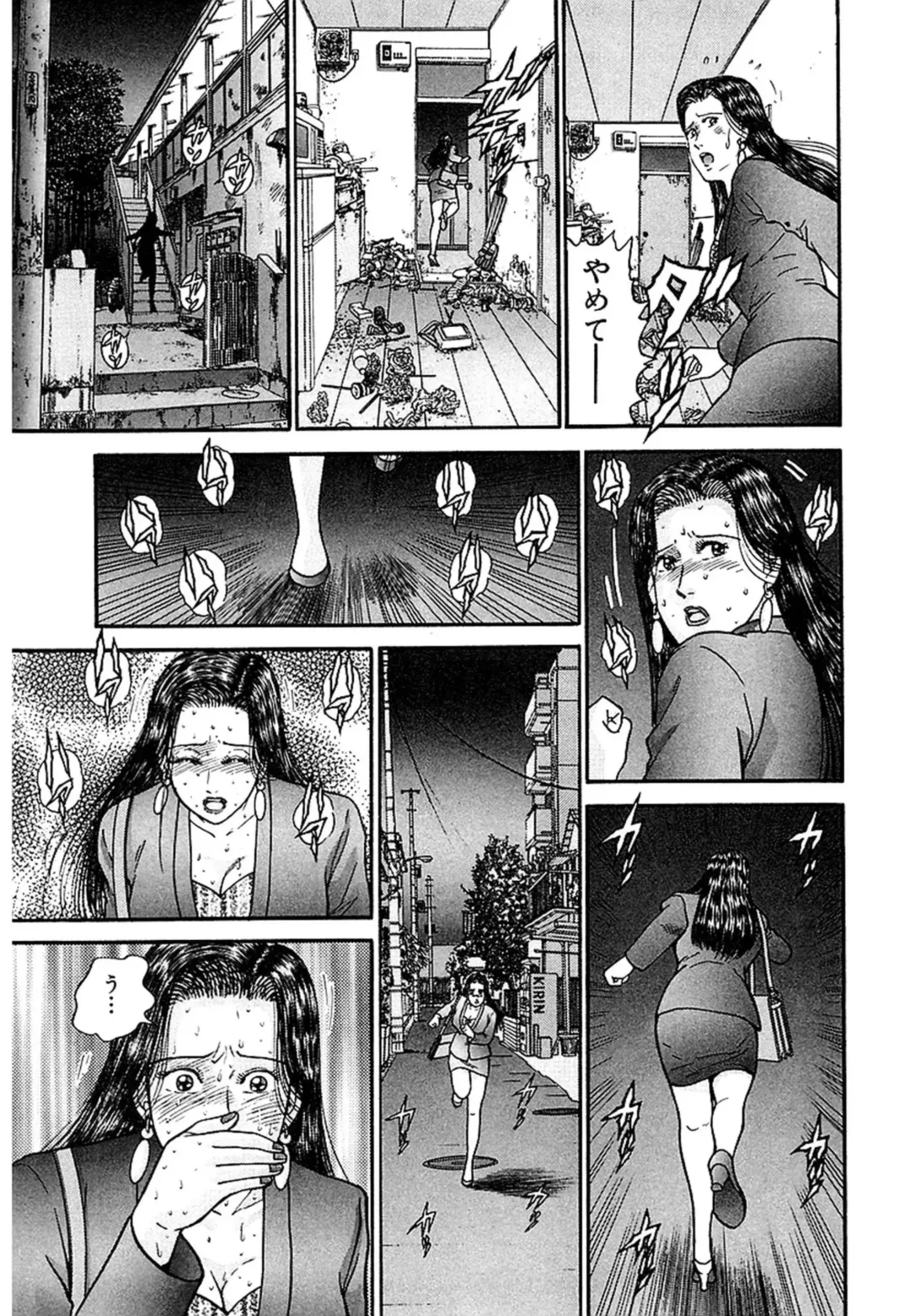 [Murao Mio] Women － Wimen － Shinsōban 1 Fhentai - Page 173