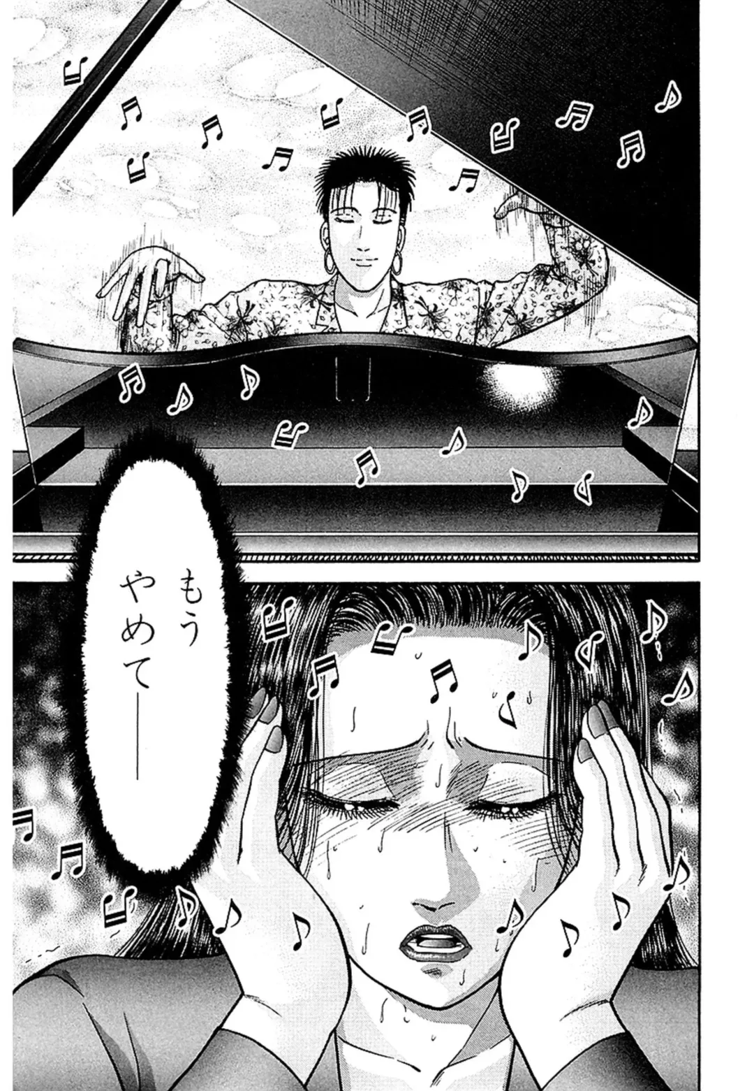 [Murao Mio] Women － Wimen － Shinsōban 1 Fhentai - Page 179