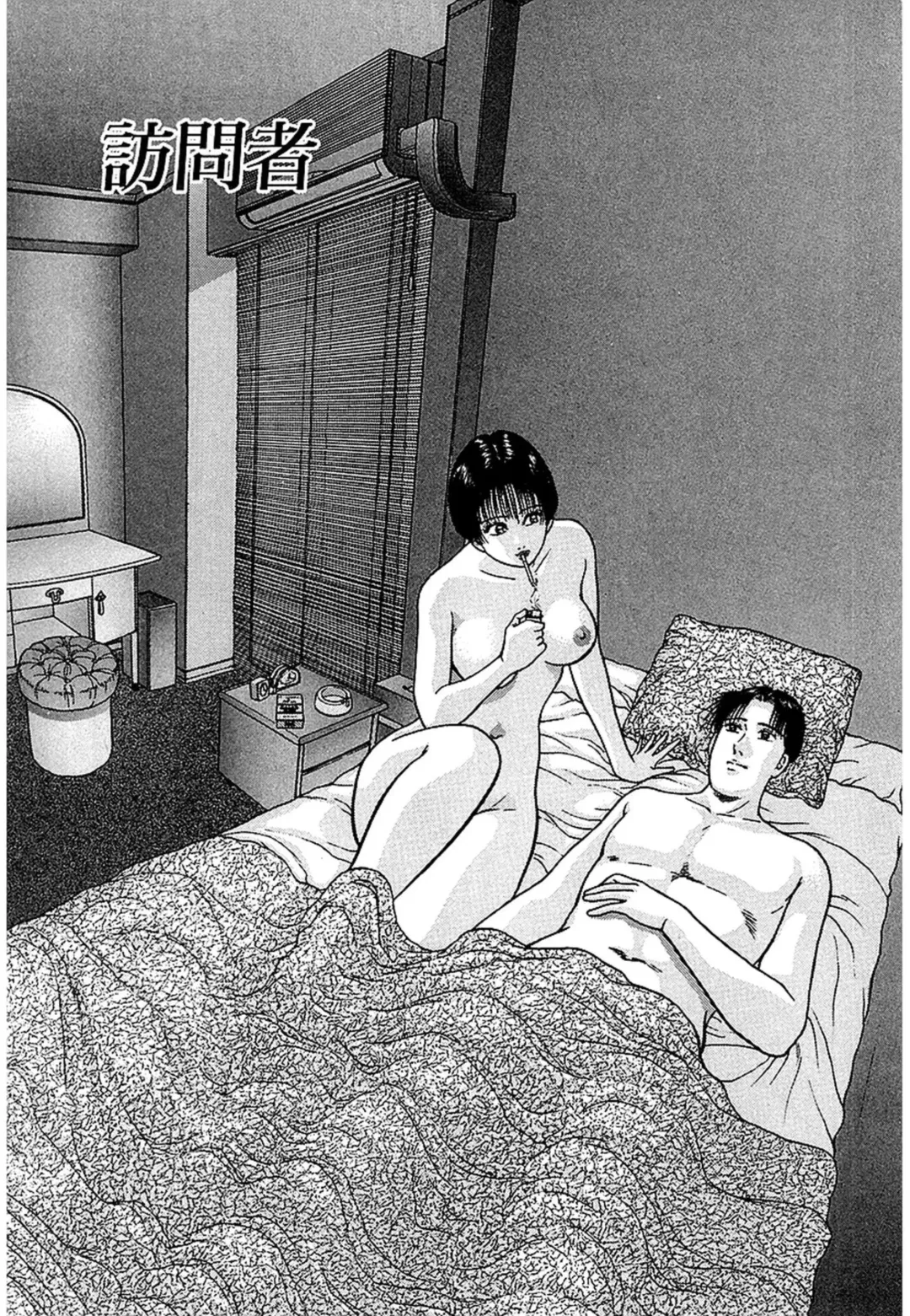 [Murao Mio] Women － Wimen － Shinsōban 1 Fhentai - Page 54