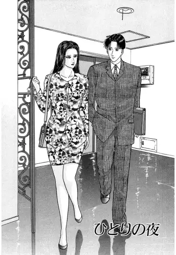 [Murao Mio] Women － Wimen － Shinsōban 1 Fhentai - Page 116