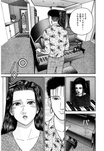 [Murao Mio] Women － Wimen － Shinsōban 1 Fhentai - Page 138