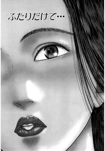 [Murao Mio] Women － Wimen － Shinsōban 1 Fhentai - Page 139