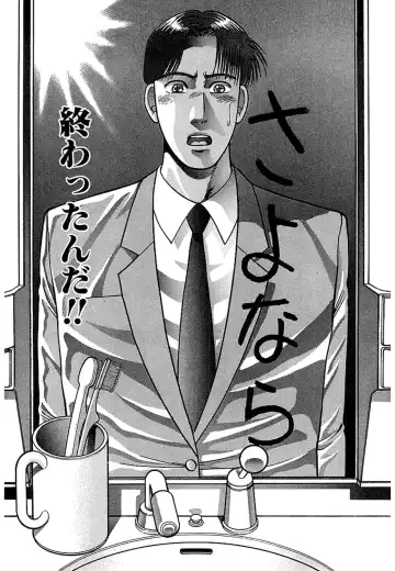 [Murao Mio] Women － Wimen － Shinsōban 1 Fhentai - Page 15