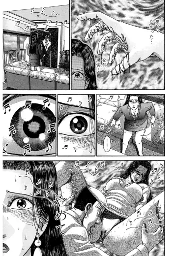 [Murao Mio] Women － Wimen － Shinsōban 1 Fhentai - Page 177