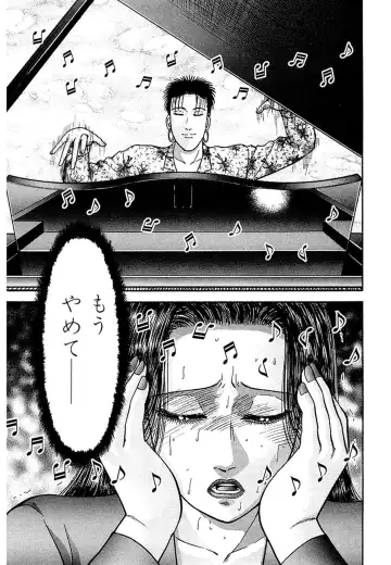 [Murao Mio] Women － Wimen － Shinsōban 1 Fhentai - Page 179