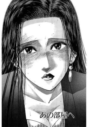 [Murao Mio] Women － Wimen － Shinsōban 1 Fhentai - Page 182