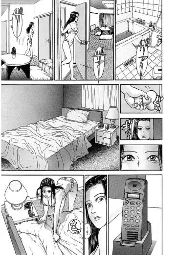 [Murao Mio] Women － Wimen － Shinsōban 1 Fhentai - Page 70