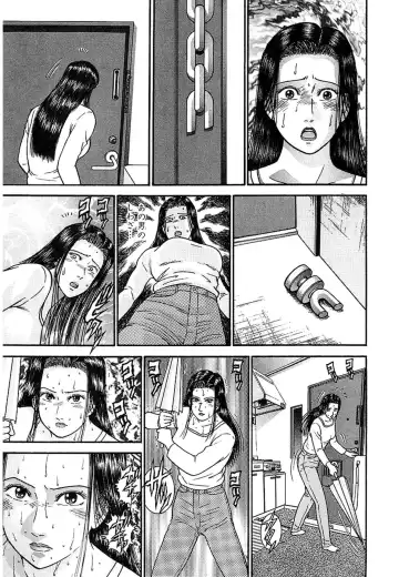 [Murao Mio] Women － Wimen － Shinsōban 1 Fhentai - Page 82