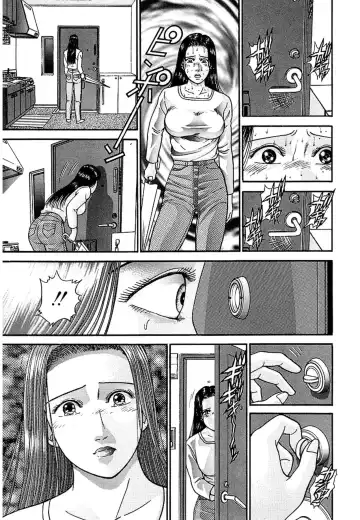 [Murao Mio] Women － Wimen － Shinsōban 1 Fhentai - Page 88