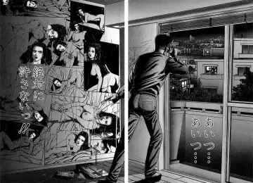 [Murao Mio] Women － Wimen － Shinsōban 1 Fhentai - Page 93