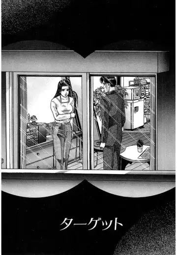 [Murao Mio] Women － Wimen － Shinsōban 1 Fhentai - Page 97