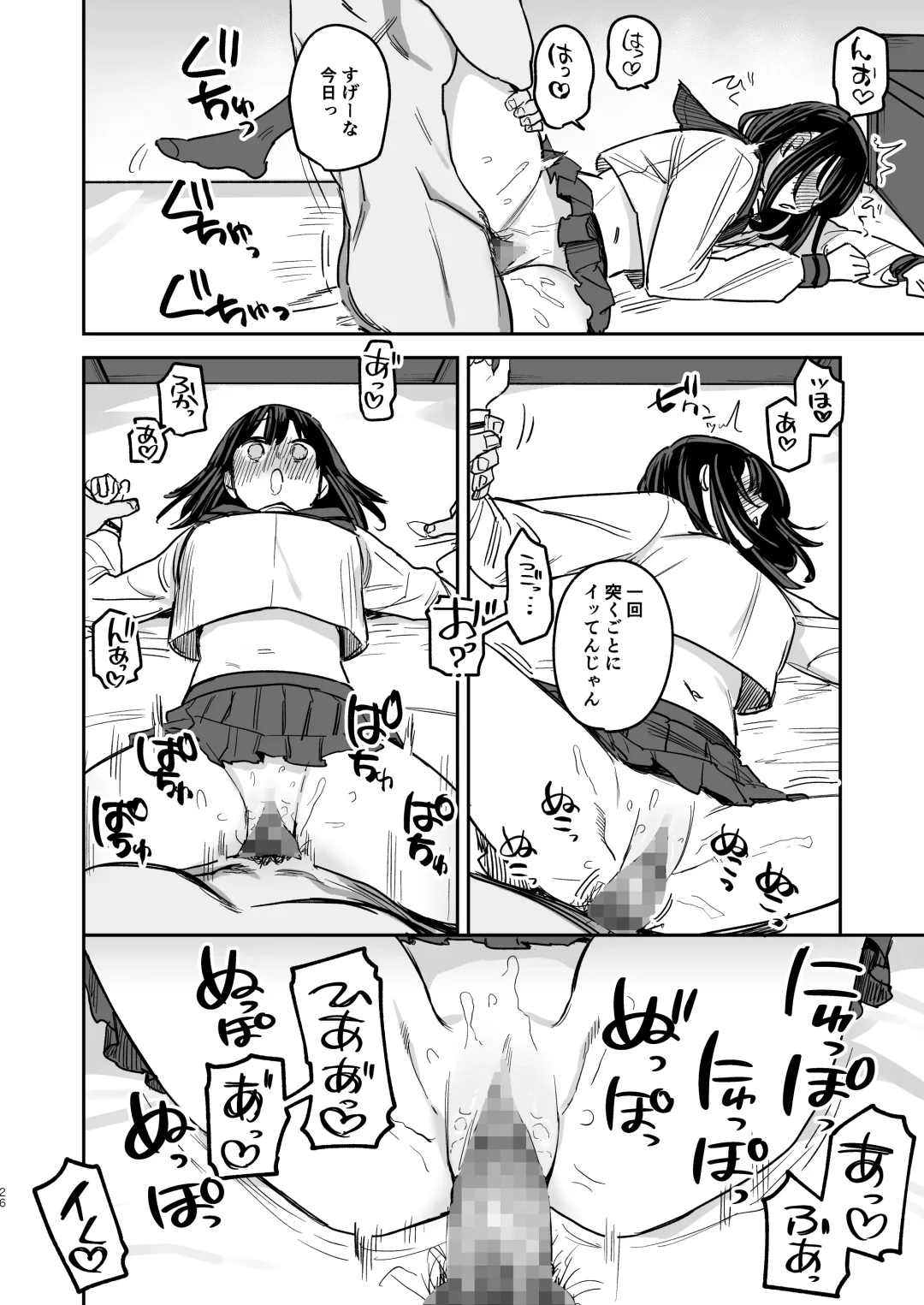 [Oniben Katze] 〇sen Yen de Oppai Misete. -After- Fhentai - Page 25