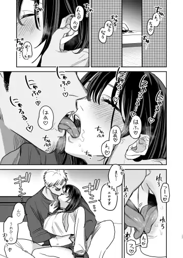 [Oniben Katze] 〇sen Yen de Oppai Misete. -After- Fhentai - Page 16