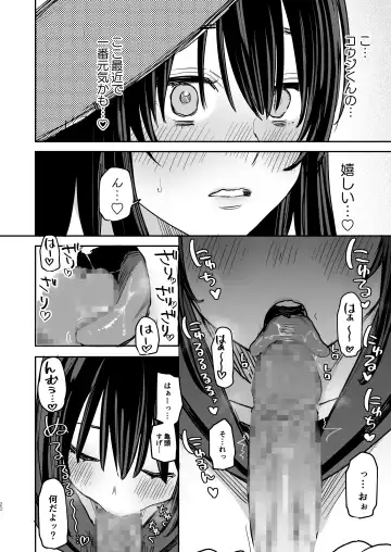 [Oniben Katze] 〇sen Yen de Oppai Misete. -After- Fhentai - Page 19