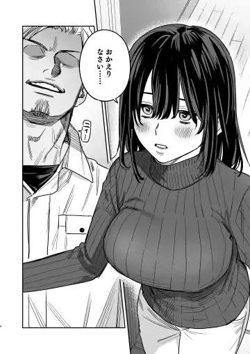 [Oniben Katze] 〇sen Yen de Oppai Misete. -After- Fhentai - Page 3