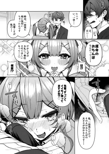 Junyoku Fhentai - Page 5